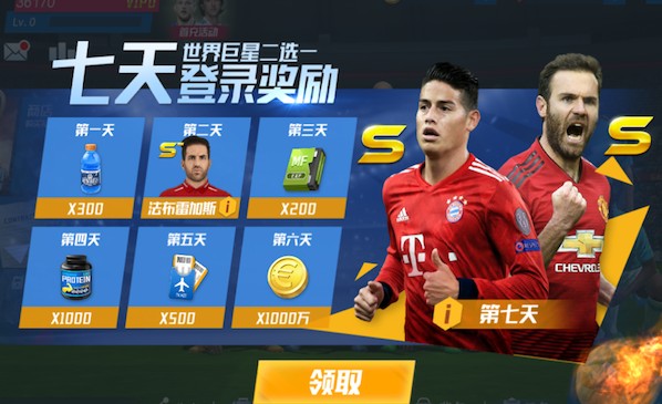 町野修斗：若能赚100亿日元，赢得世界杯+欧冠，那我就心满意足了