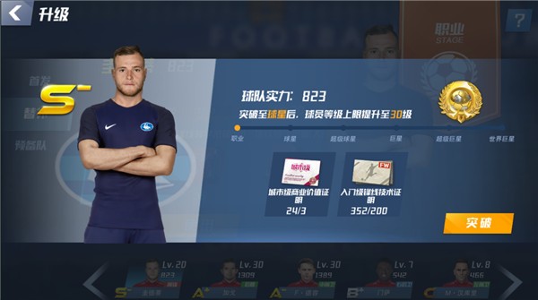 官方：法国队今晚21点公布名单，将在友谊赛中对阵巴西、哥伦比亚