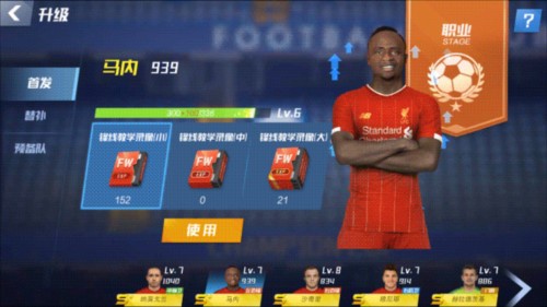 热议国足首发：攻击力有保证！韦世豪踢不了10号，刘洋不如1人