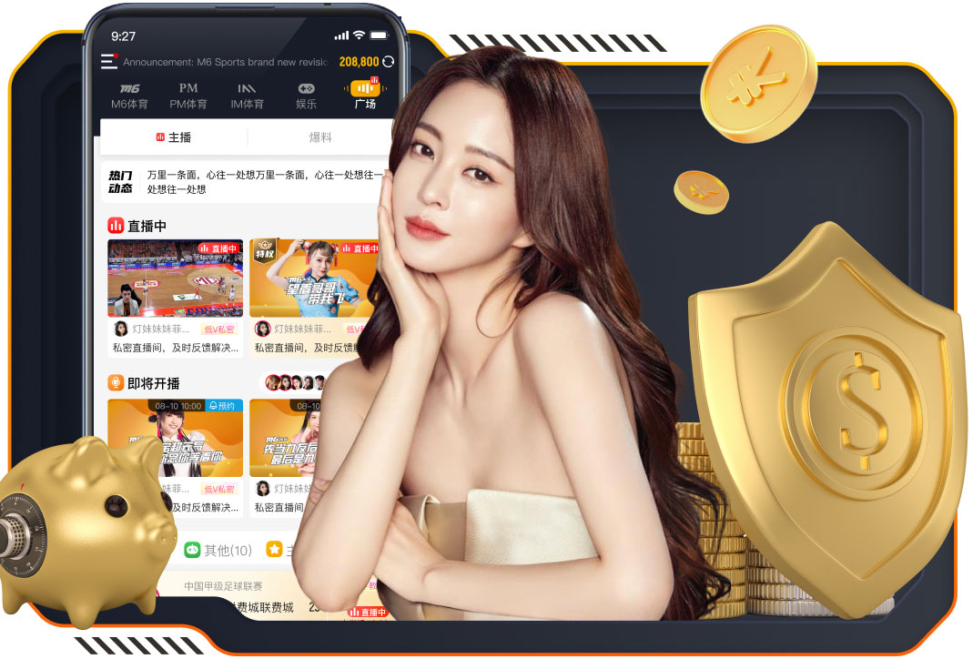 在曼联年薪1600万！图片报：桑乔回多特需大幅降薪 基础年薪600万